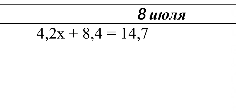 4,2x + 8,4 = 14,7