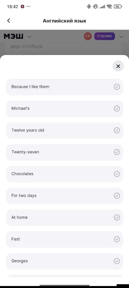 Match the question words to the suggested answers.