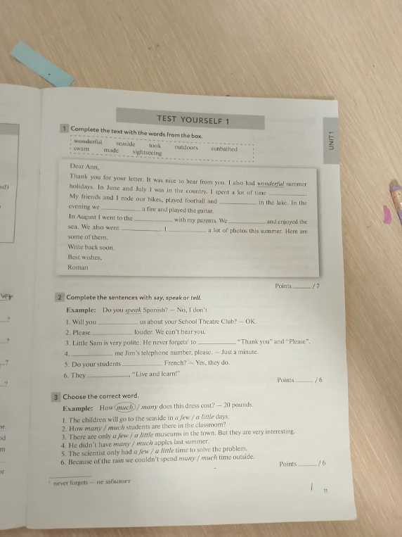Complete the text with the words from the box.