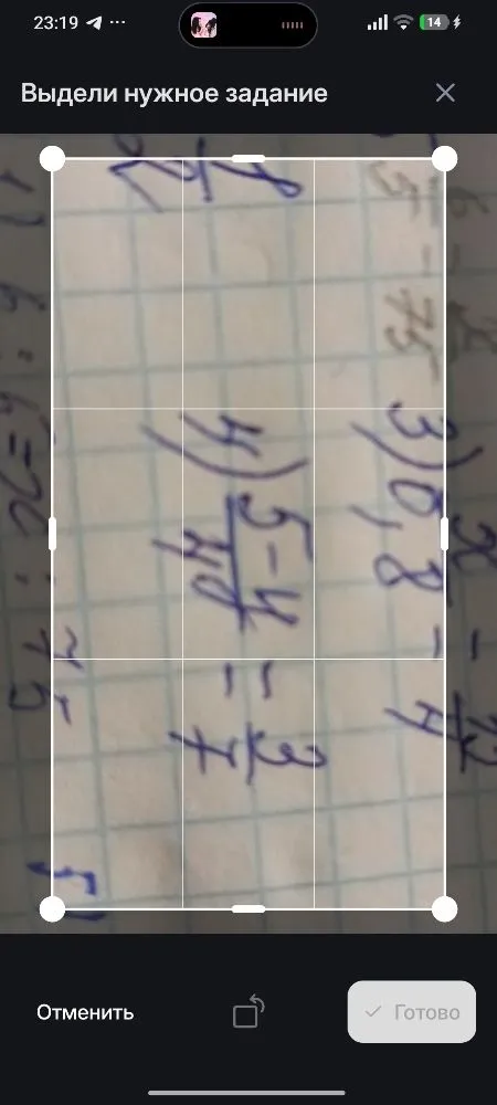 4) 5 - y = 3/7