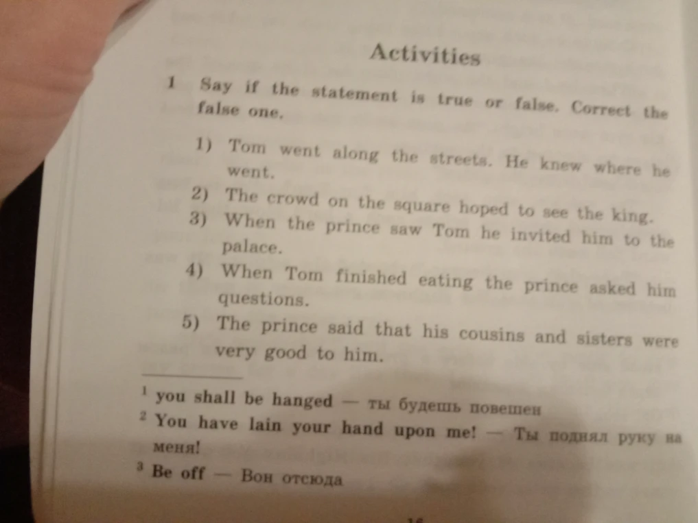 Say if the statement is true or false. Correct the false one.
