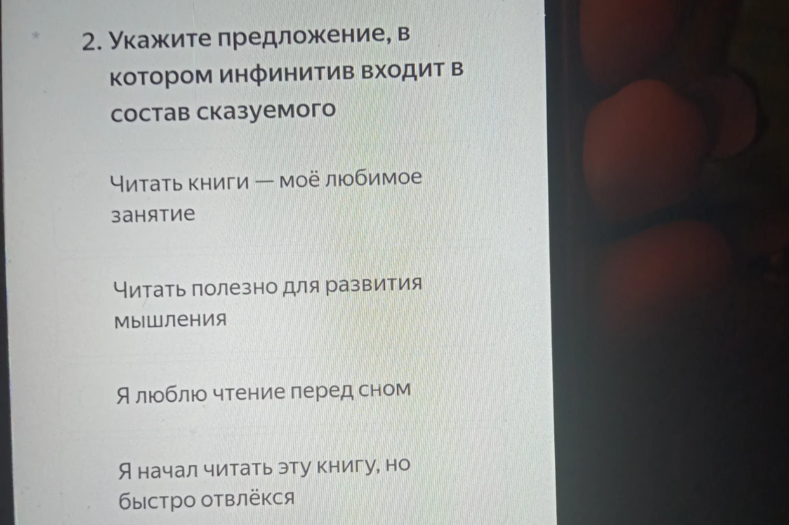 Укажите предложение, в котором инфинитив входит в состав сказуемого