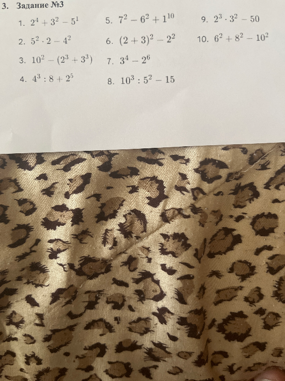 3. Задание №3 1. 2^4 + 3^2 - 5^1 5. 7^2 - 6^2 + 1^10 9. 2^3 · 3^2 - 50 2. 5^2 · 2 - 4^2 6. (2 + 3)^2 - 2^2 10. 6^2 + 8^2 - 10^2 3. 10^2 - (2^3 + 3^3) 7. 3^4 - 2^6 4. 4^3 : 8 + 2^5 8. 10^3 : 5^2 - 15