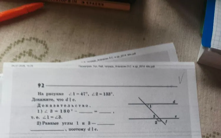 На рисунке ∠1 = 47°, ∠2 = 133°. Докажите, что d || e.
