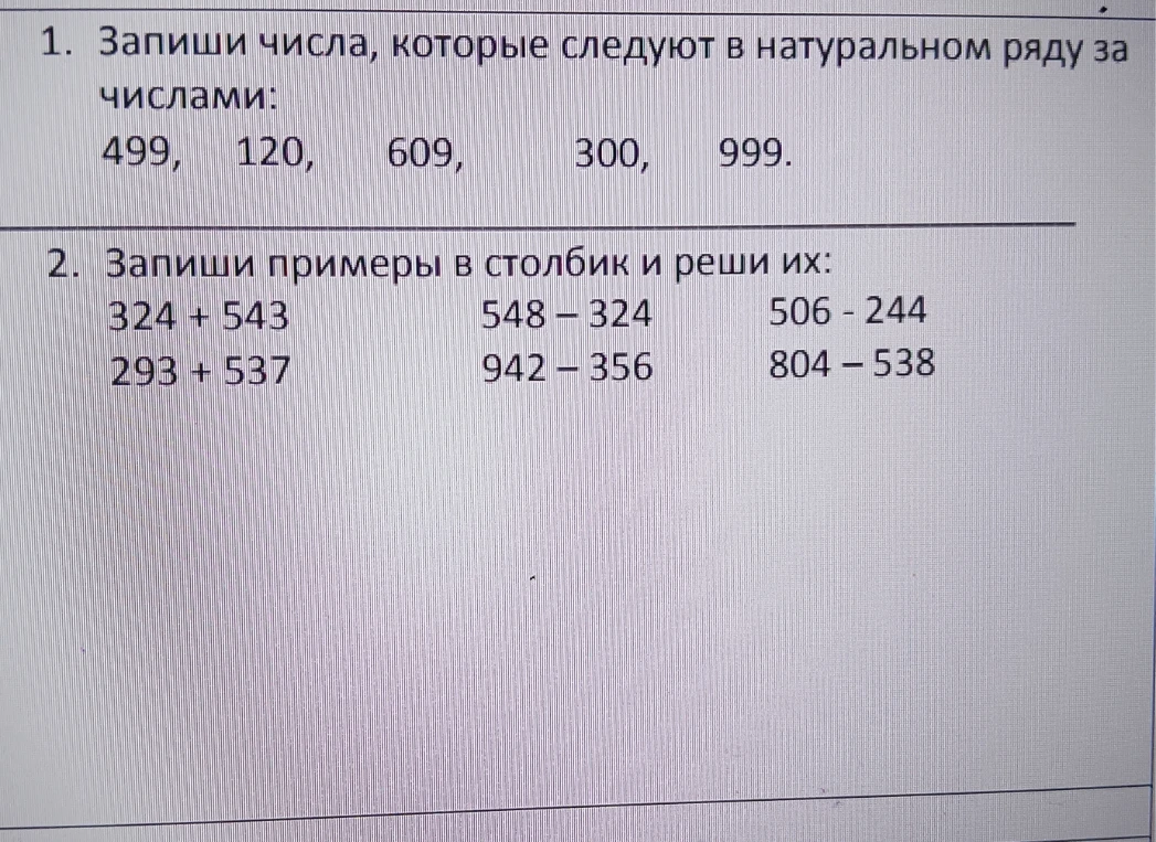 1. Запиши числа, которые следуют в натуральном ряду за числами: 499, 120, 609, 300, 999.