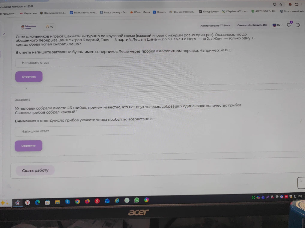 Семь школьников играют шахматный турнир по круговой схеме (каждый играет с каждым ровно один раз). Оказалось, что до обеденного перерыва Ваня сыграл 6 партий, Толя — 5 партий, Леша и Дима — по 3, Семен и Илья — по 2, а Женя — только одну. С кем до обеда успел сыграть Леша?