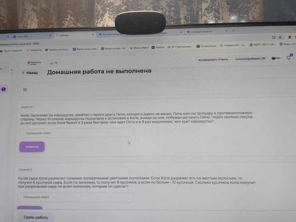 Коля, проезжая на маршрутке, заметил старого друга Петю, которого давно не видел. Петя шёл по тротуару в противоположную сторону. Через 10 секунд маршрутка подъехала к остановке и Коля, выйдя из неё, побежал догонять Петю. Через сколько секунд он его догонит, если Коля бежит в 3 раза быстрее, чем идет Петя и в 8 раз медленнее, чем едет маршрутка?