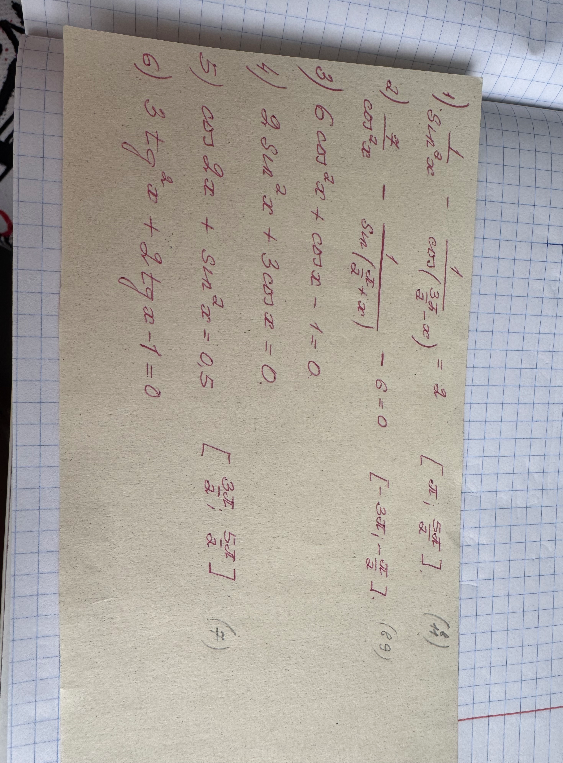 1) 1/sin^2x - 1/cos(3pi/2 - x) = 2