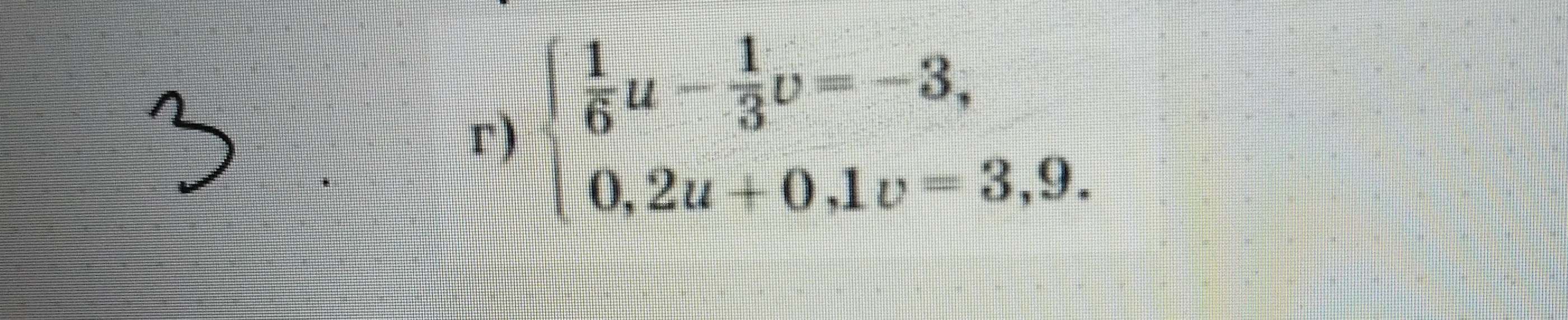 г) { 1/6u - 1/3v = -3, 0.2u + 0.1v = 3.9.