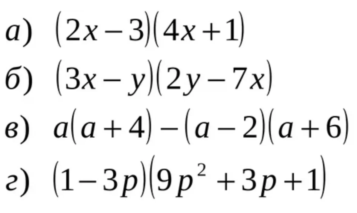 (2x - 3)(4x + 1)
