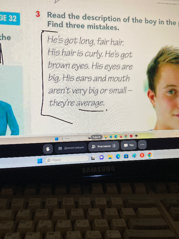 Read the description of the boy in the picture. Find three mistakes.