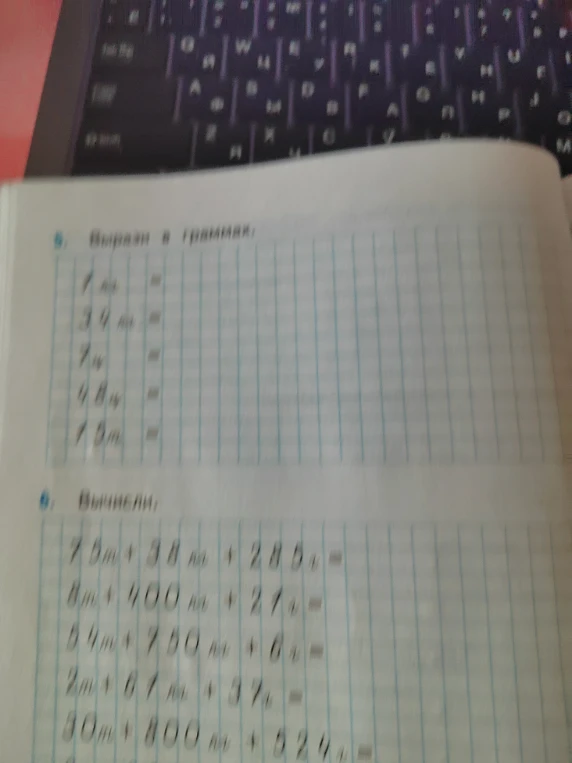 Вырази в граммах: 1 кг =, 3 кг =, 7 ц =, 4 ц =, 1 т =