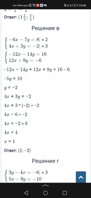 Почему умножается на 2 и 3