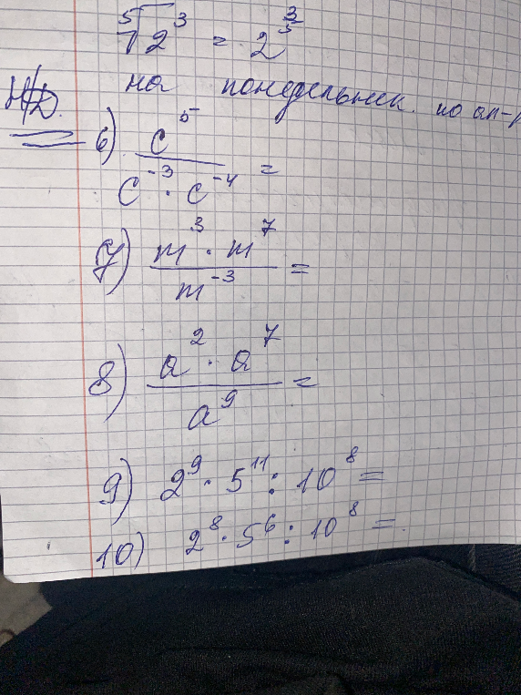 6) c^5 / (c^-3 * c^-4) =