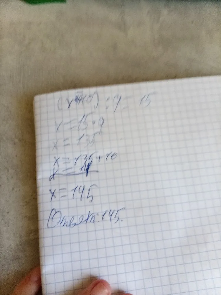 (x - 10) : 9 = 15