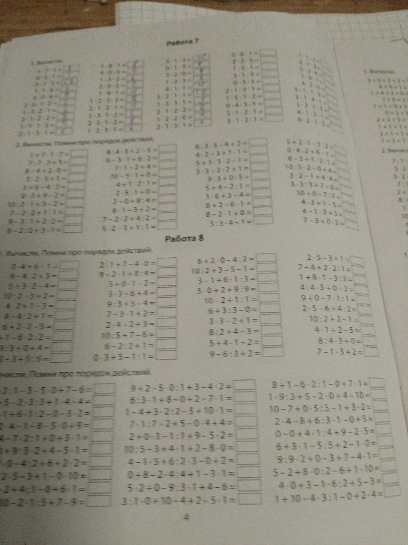 Вычисли. Помни про порядок действий. 0+4+6-1=