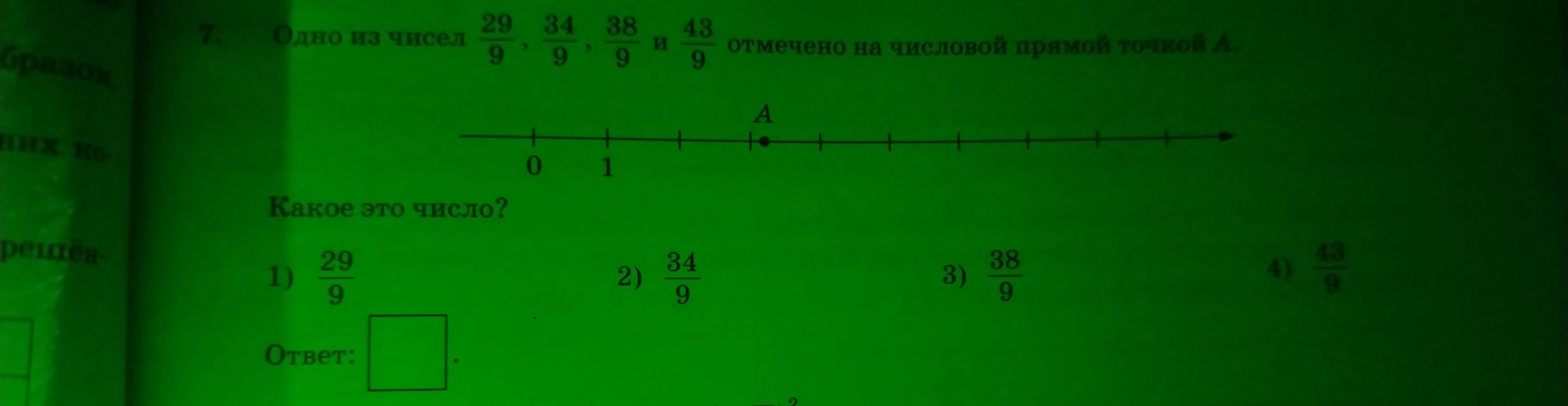 Одно из чисел 29/9, 34/9, 38/9 и 43/9 отмечено на числовой прямой точкой A.