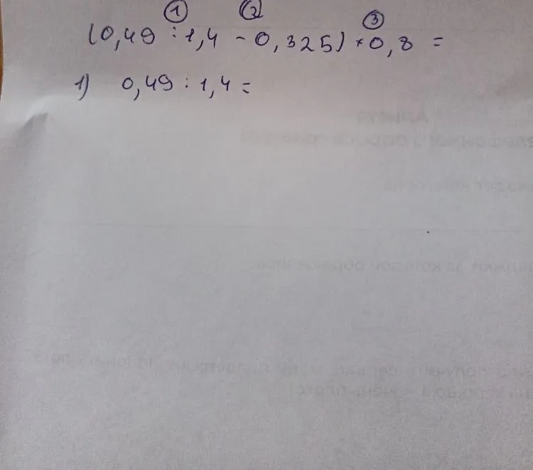 (0,49 : 1,4 - 0,325) * 0,8 =