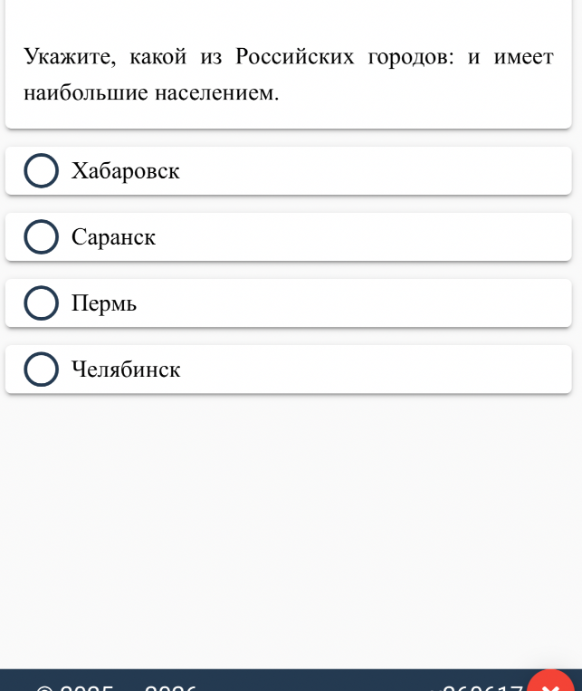 Укажите, какое высказывание не соответствует действительности. Примером нерационального природопользования является рекультивация земель на месте терриконов вблизи шахт Практика рационального водопользования включает в себя использование капельного орошения в засушливых районах Запрет на захоронение ТКО без предварительной сортировки и обработки на свалках является примером рационального природопользования Работа атомных электростанций значительно загрязняет атмосферу