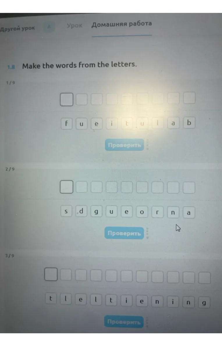 1.8 Make the words from the letters.
