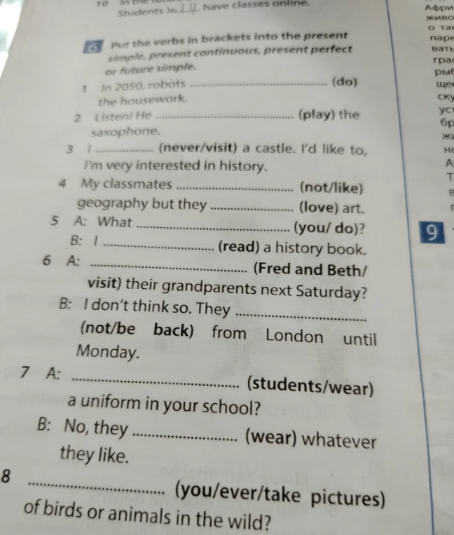 Put the verbs in brackets into the present simple, present continuous, present perfect or future simple.
