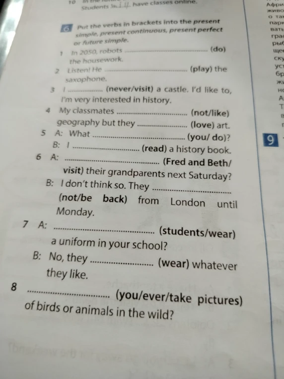 Put the verbs in brackets into the present simple, present continuous, present perfect or future simple.