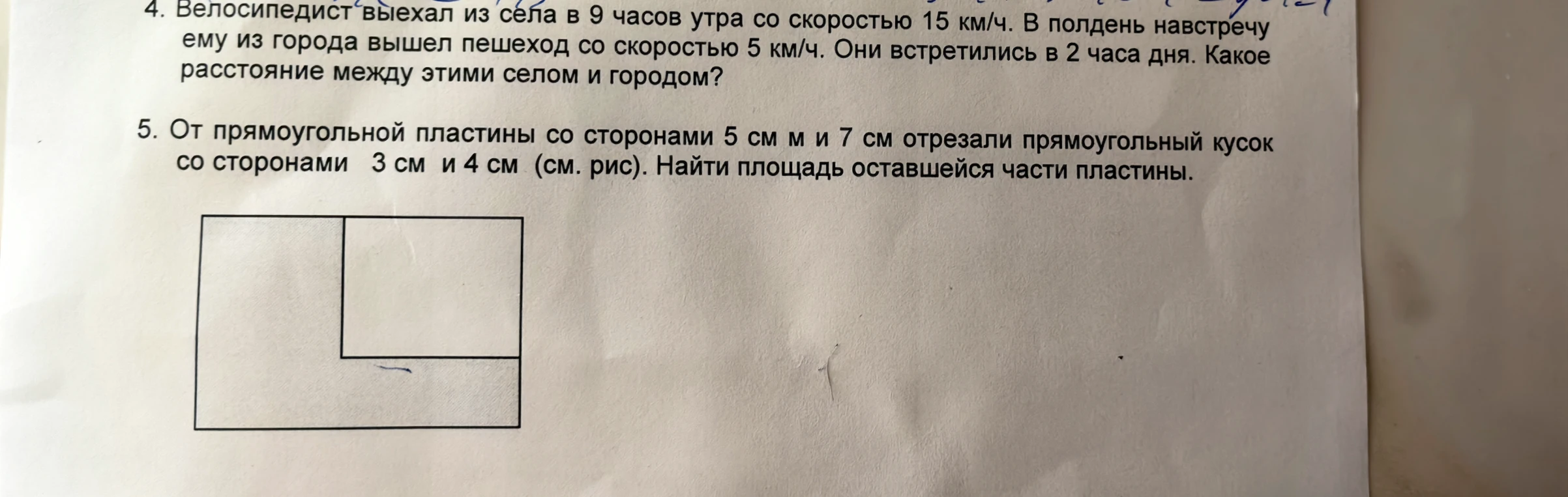 4. Велосипедист выехал из села в 9 часов утра со скоростью 15 км/ч. В полдень навстречу ему из города вышел пешеход со скоростью 5 км/ч. Они встретились в 2 часа дня. Какое расстояние между этими селом и городом?