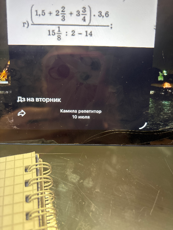 (1,5 + 2 2/3 + 3 3/4) * 3,6 / (15 1/8 : 2 - 14)