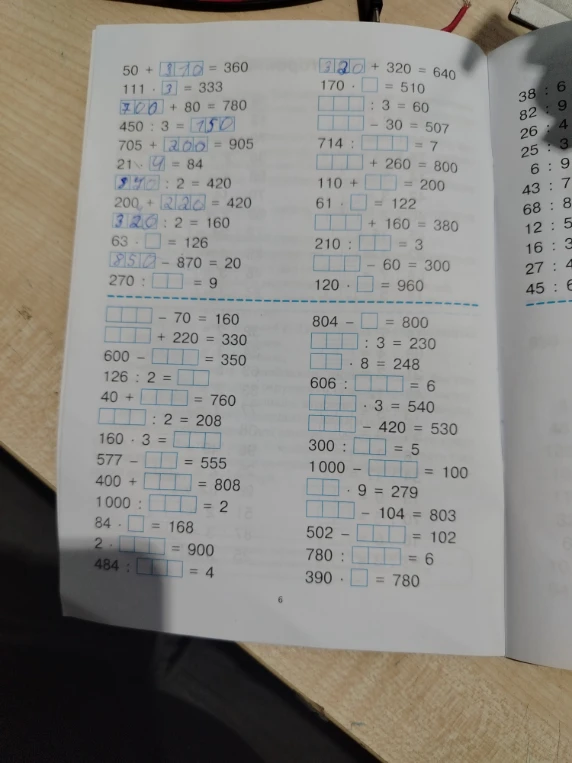 170 * □ = 510