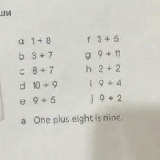 a 1 + 8