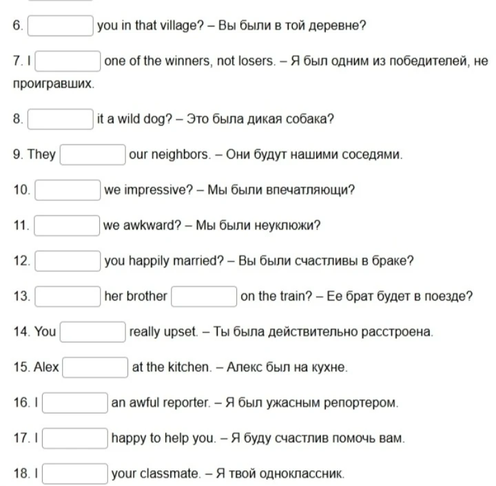 Were you in that village? — Вы были в той деревне?