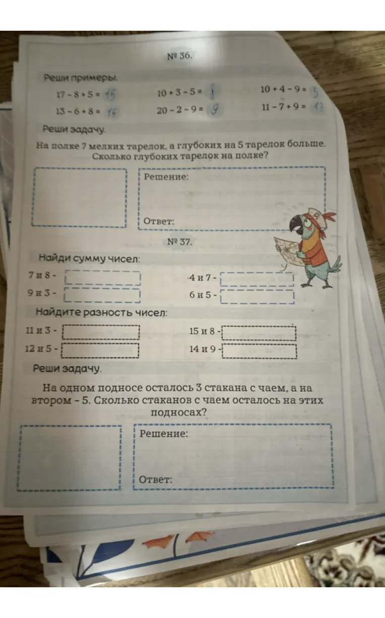 На полке 7 мелких тарелок, а глубоких на 5 тарелок больше.