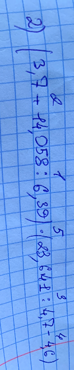 (3,7 + 14,058 : 6,39) * (23,641 : 4,7 - 4,6)