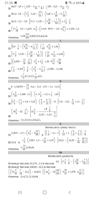 7. 1) [8,6 * 1/4 - (5 61/90 - 4 1/12)] * (7/40 : 2 11/12 + 1,34)
