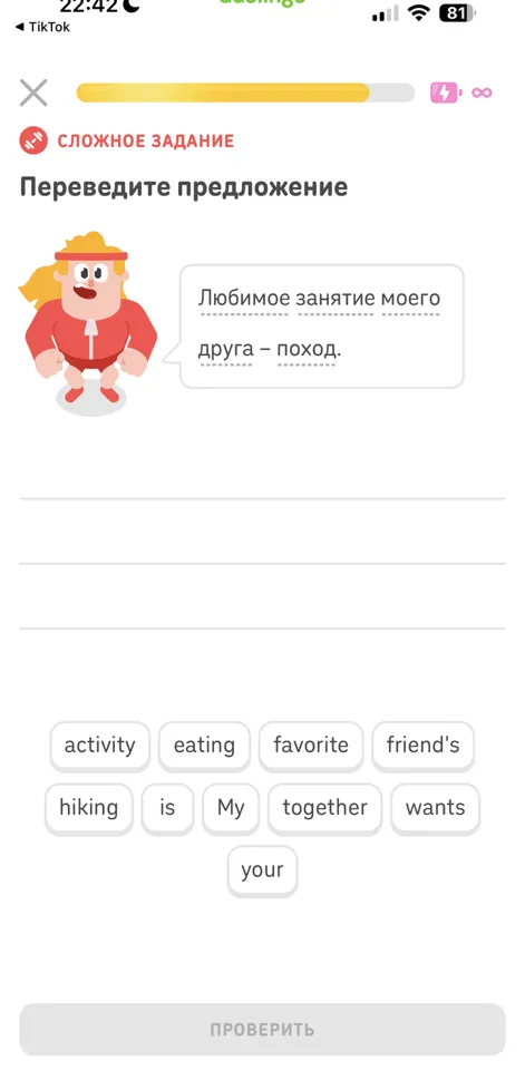Любимое занятие моего друга – поход.
