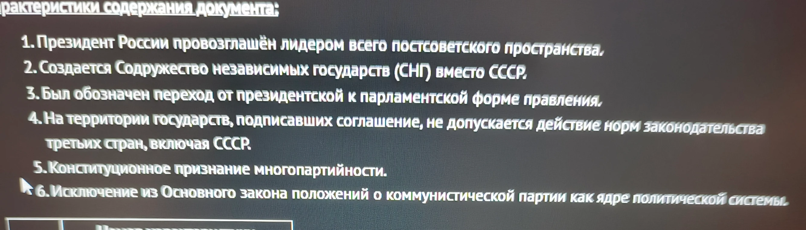 Характеристики каких исторических источников на картинке
