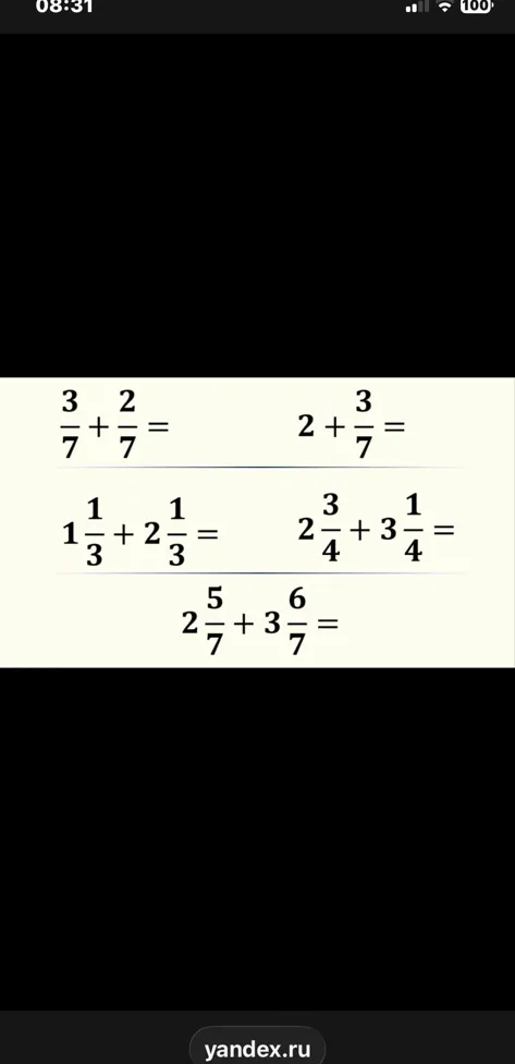 3/7 + 2/7 =