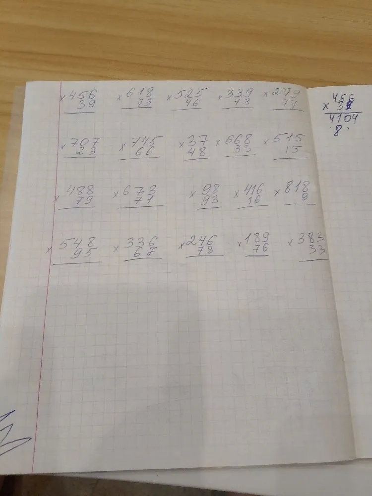 456 * 39, 618 * 73, 525 * 46, 339 * 73, 279 * 77, 707 * 23, 745 * 66, 37 * 48, 668 * 33, 515 * 15, 488 * 79, 673 * 71, 98 * 93, 416 * 16, 818 * 9, 548 * 95, 336 * 67, 246 * 78, 189 * 76, 383 * 33