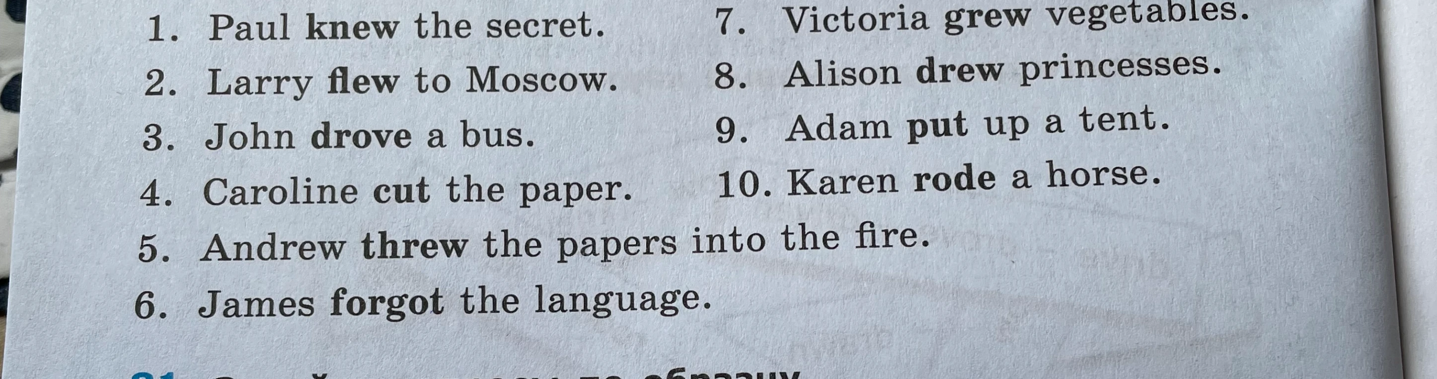 1. Paul knew the secret.