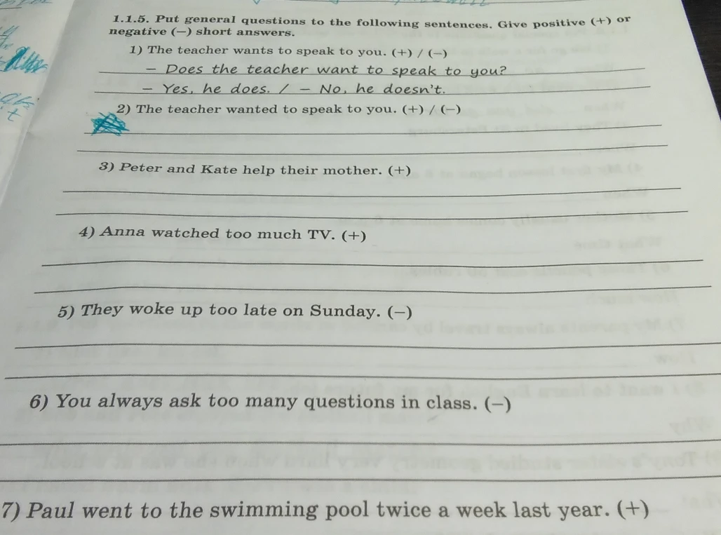 1.1.5. Put general questions to the following sentences. Give positive (+) or negative (-) short answers.