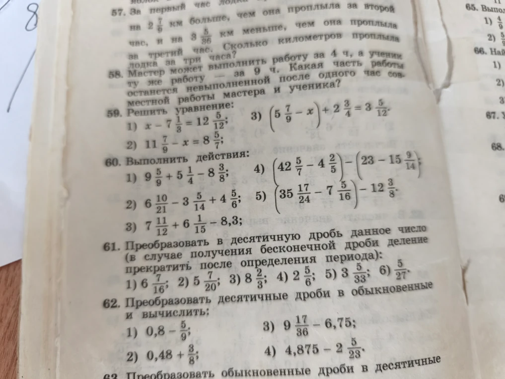 За первый час лодка проплыла