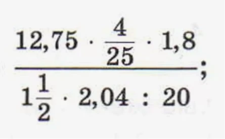 12,75 * 4/25 * 1,8 / (1 1/2 * 2,04 : 20)