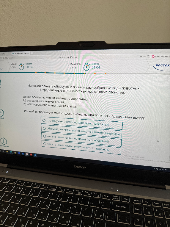 На новой планете обнаружена жизнь и разнообразные виды животных. Определённые виды животных имеют такие свойства: