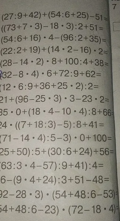 (27:9+42)+(54:6+25)-51 =
