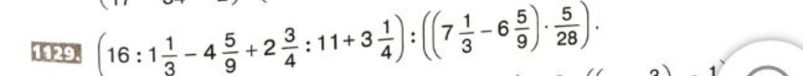 (16 : 1 1/3 - 4 5/9 + 2 3/4 : 11 + 3 1/4) : ((7 1/3 - 6 5/9) * 5/28)