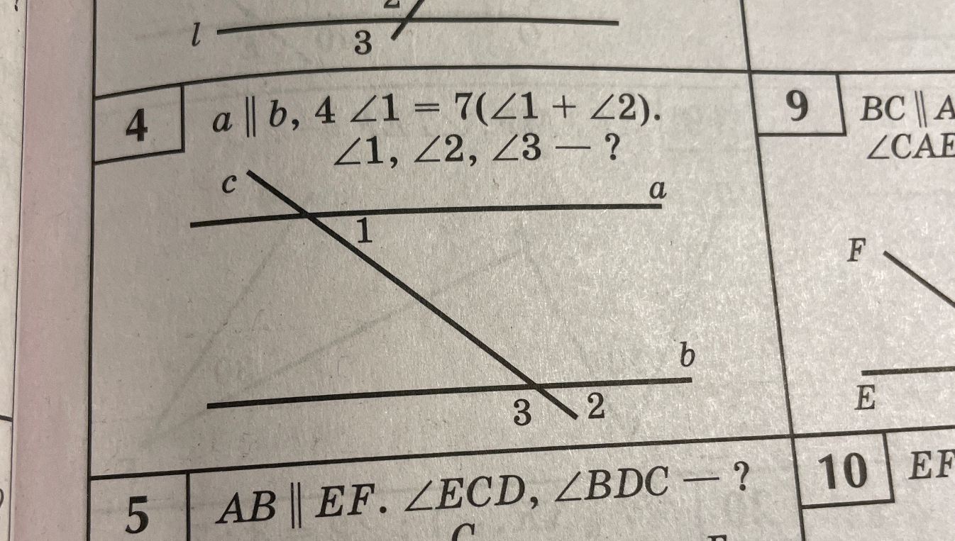 a || b, 4 ∠1 = 7(∠1 + ∠2). ∠1, ∠2, ∠3 — ?