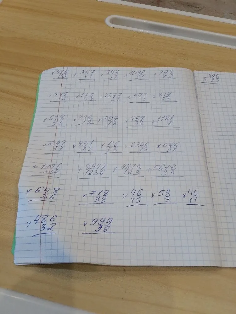 486 * 93