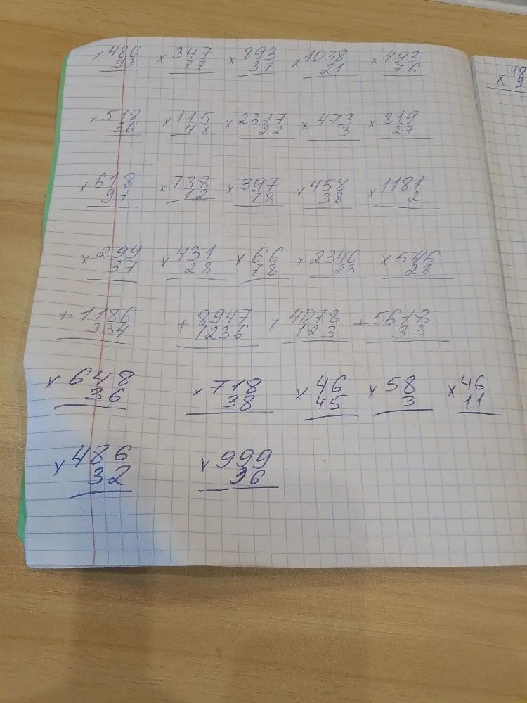 486 * 93, 347 * 77, 893 * 37, 1038 * 21, 493 * 76