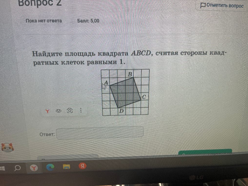Найдите площадь квадрата ABCD, считая стороны квадратных клеток равными 1.