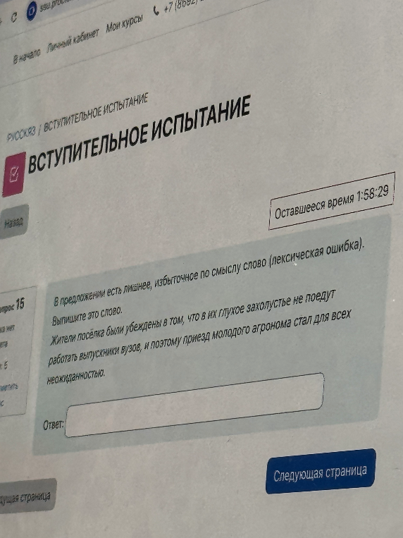 В предложении есть лишнее, избыточное по смыслу слово (лексическая ошибка). Выпишите это слово.